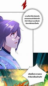 Magic Emperor 343 Bahasa Indonesia 330 แปลไทย